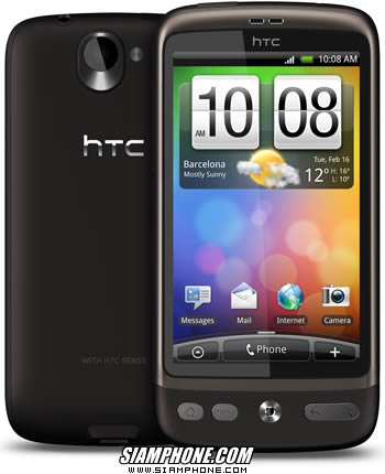 htc_desire_5.jpg