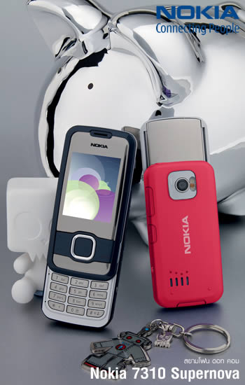 Nokia 7610 Supernova - โนเกีย