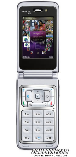 Nokia N75 - โนเกีย