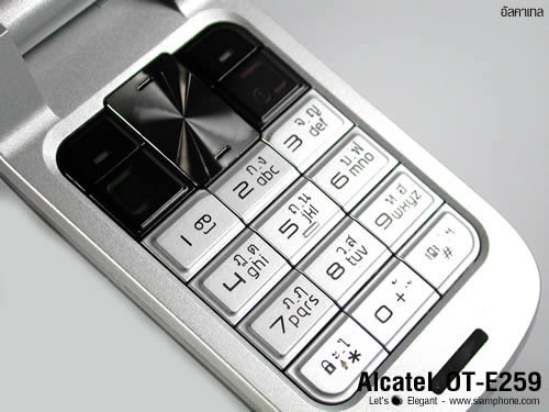 Alcatel OT E259 - Let's be Elegant 