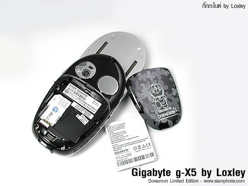 gigabyte g-x5 - กิ๊กกะไบต์