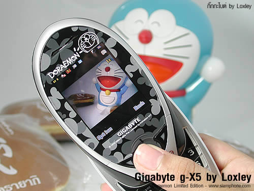 gigabyte g-x5 - กิ๊กกะไบต์