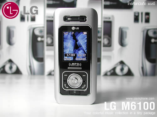 LG M6100 - แอลจี