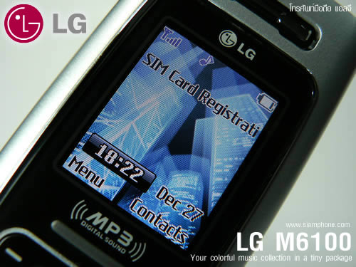 LG M6100 - แอลจี