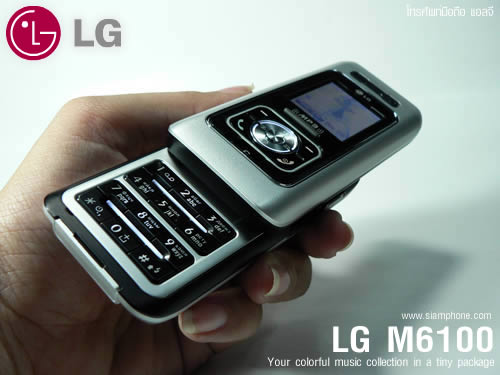 LG M6100 - แอลจี