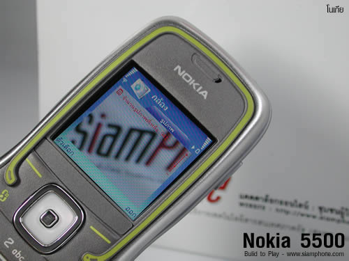 Nokia 5500 Sport - Build to Play