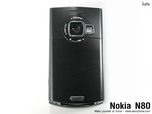 Nokia N80 - Make yourself at home