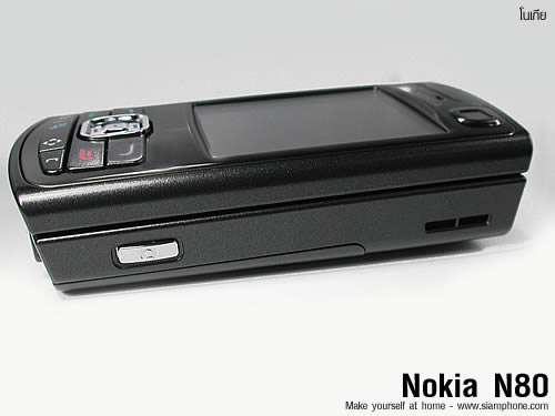 Nokia N80 - Make yourself at home