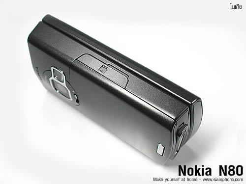 Nokia N80 - Make yourself at home