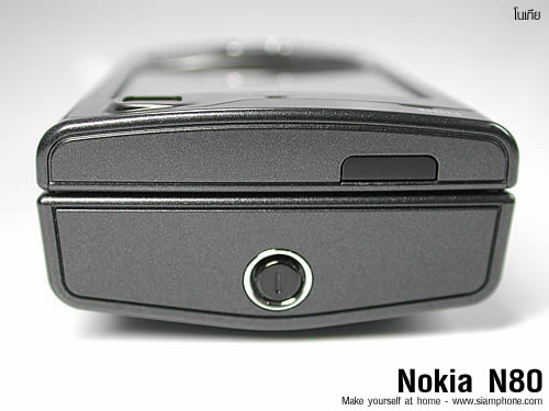 Nokia N80 - Make yourself at home