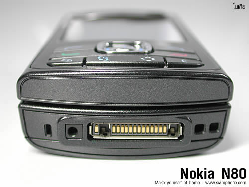 Nokia N80 - Make yourself at home