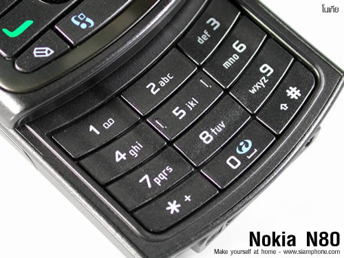 Nokia N80 - Make yourself at home