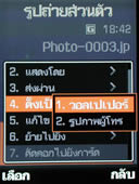 Samsung SGH D900 - ซัมซุง