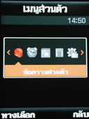 Samsung SGH D900 - ซัมซุง