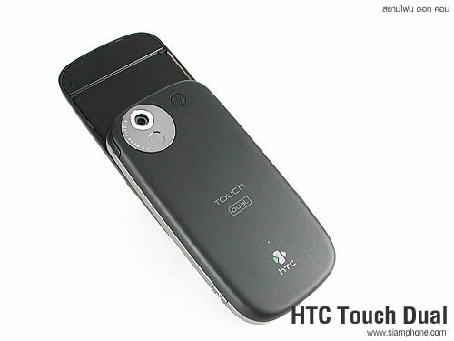 HTC Touch Dual - เอชทีซี