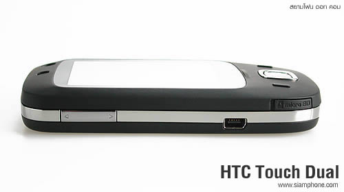 HTC Touch Dual - เอชทีซี