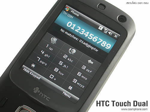 HTC Touch Dual - เอชทีซี