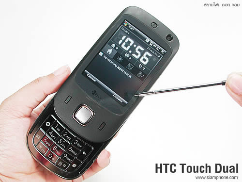 HTC Touch Dual - เอชทีซี