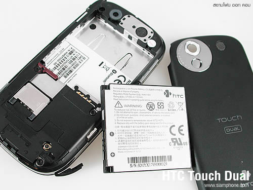 HTC Touch Dual - เอชทีซี