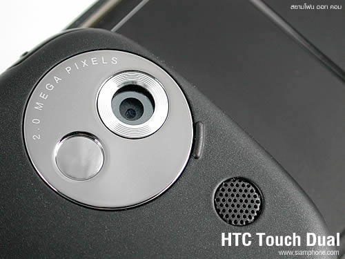 HTC Touch Dual - เอชทีซี