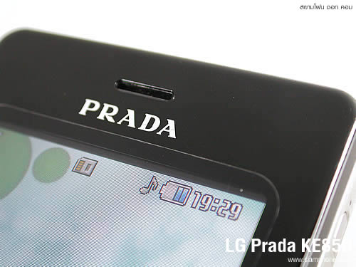 LG PRADA - แอลจี