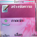 Nokia 2626 - โนเกีย