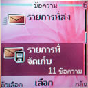 Nokia 2626 - โนเกีย