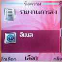 Nokia 2626 - โนเกีย