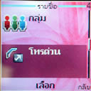 Nokia 2626 - โนเกีย