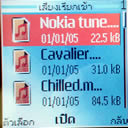 Nokia 2626 - โนเกีย