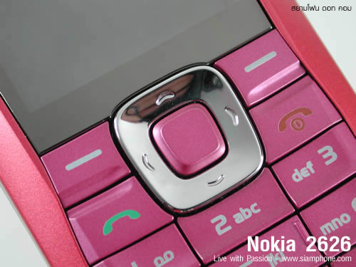 Nokia 2626 - โนเกีย