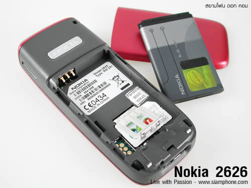 Nokia 2626 - โนเกีย