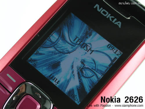 Nokia 2626 - โนเกีย