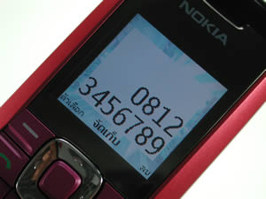 Nokia 2626 - โนเกีย