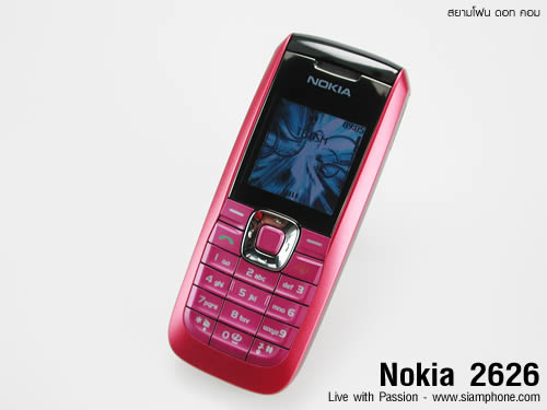 Nokia 2626 - โนเกีย