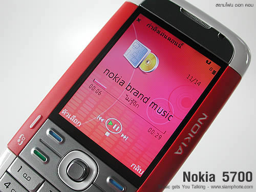 Nokia 5700 - โนเกีย