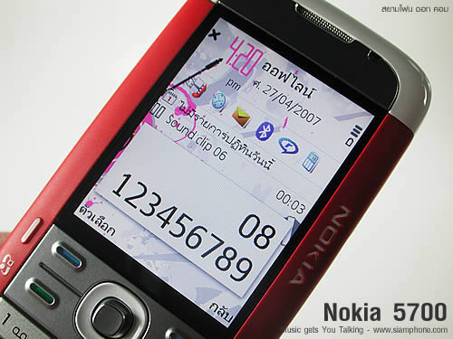 Nokia 5700 - โนเกีย