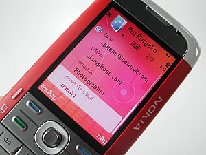 Nokia 5700 - โนเกีย