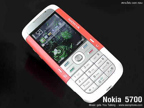 Nokia 5700 - โนเกีย