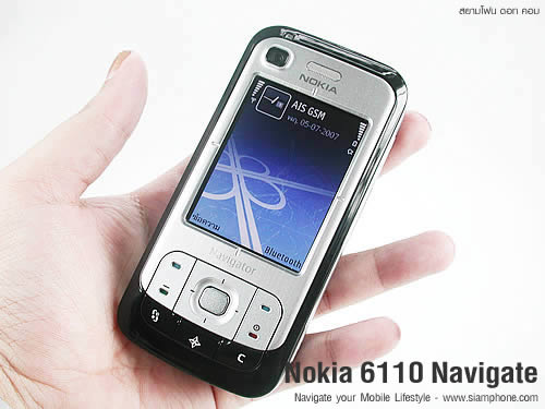 Nokia 6110 Navigator - โนเกีย