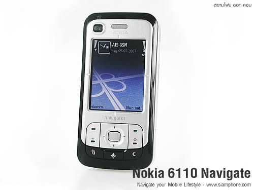 Nokia 6110 Navigator - โนเกีย