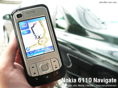 Nokia 6110 Navigator - โนเกีย