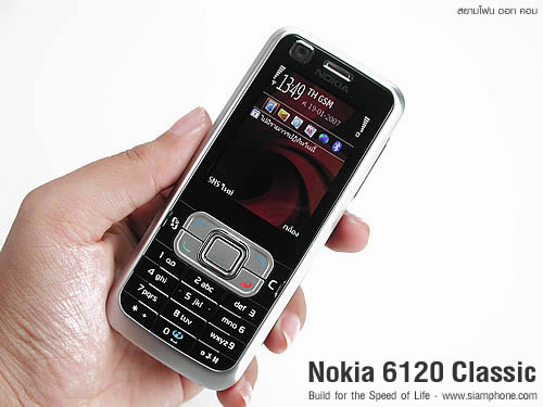 Nokia 6120 Classic - โนเกีย