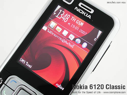 Nokia 6120 Classic - โนเกีย