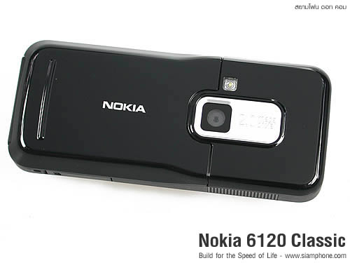 Nokia 6120 Classic - โนเกีย