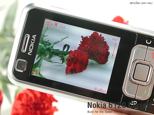 Nokia 6120 Classic - โนเกีย