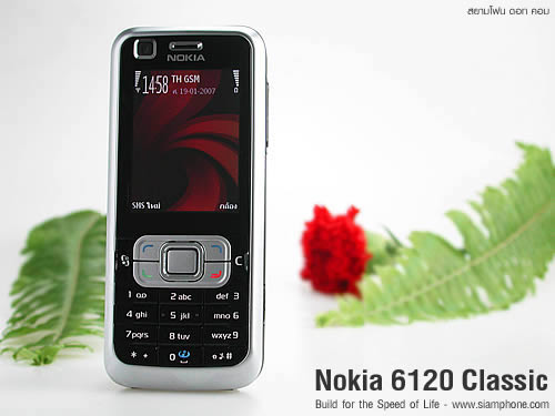 Nokia 6120 Classic - โนเกีย