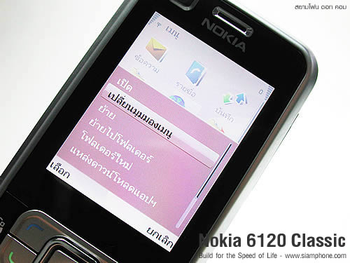 Nokia 6120 Classic - โนเกีย