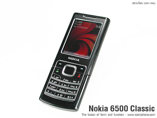 Nokia 6500 Classic - โนเกีย