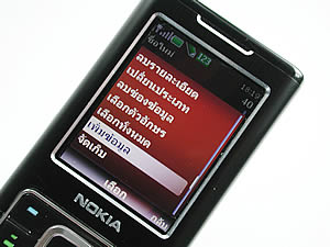 Nokia 6500 Classic - โนเกีย